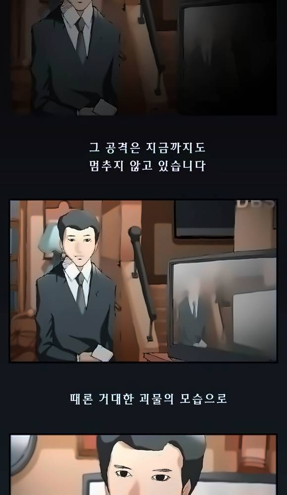 트레이스 intro 2