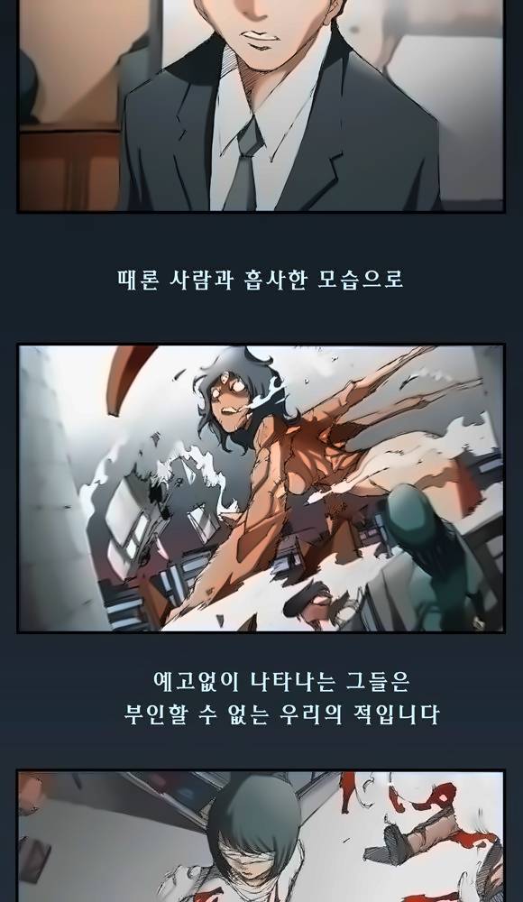 트레이스 intro 3