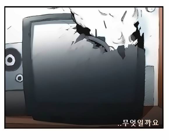 트레이스 intro 21
