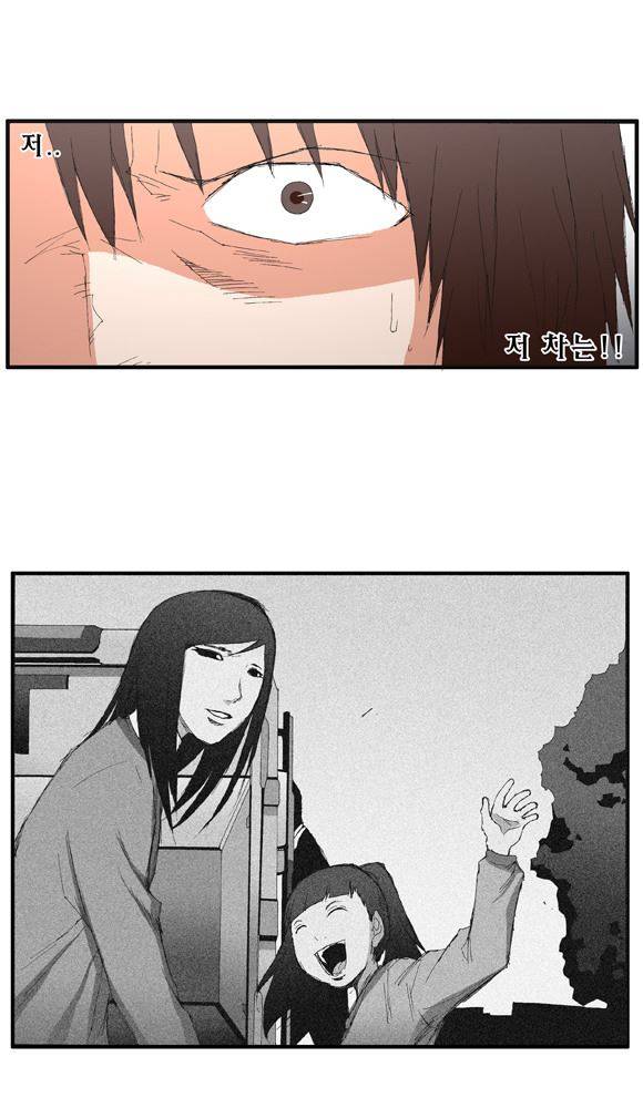 트레이스 거지 9 2
