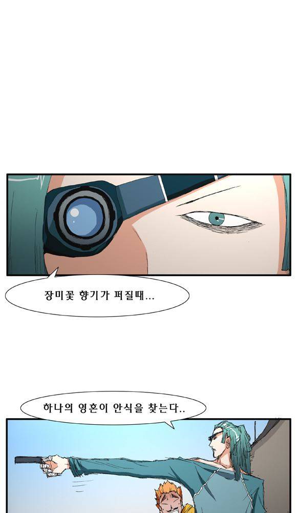 트레이스 거지 19 3