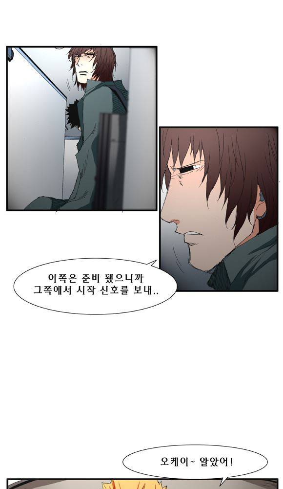 트레이스 거지 19 11