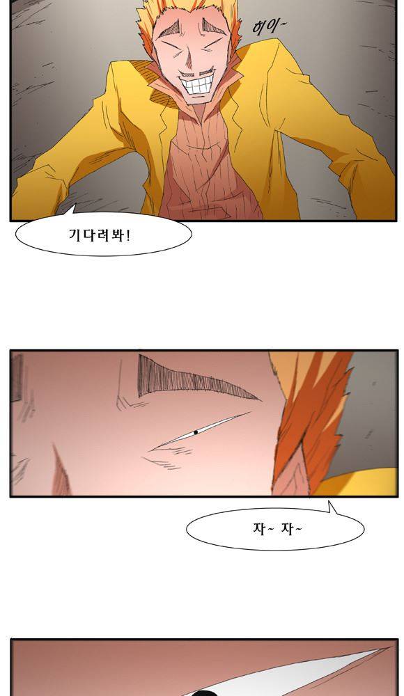 트레이스 거지 19 12