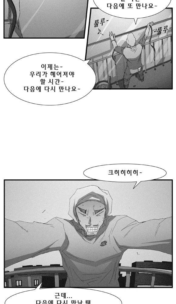 트레이스 거지 19 16