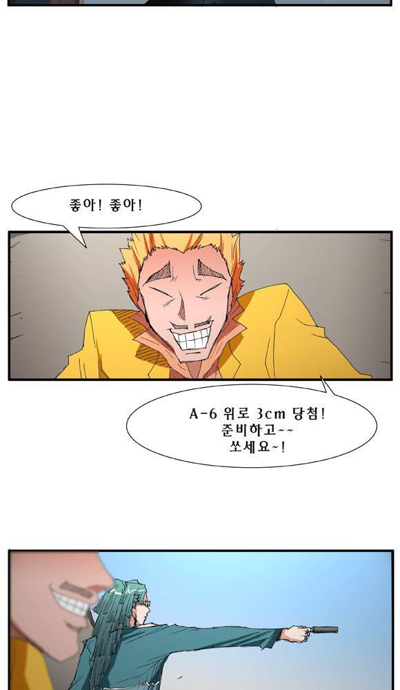 트레이스 거지 19 19