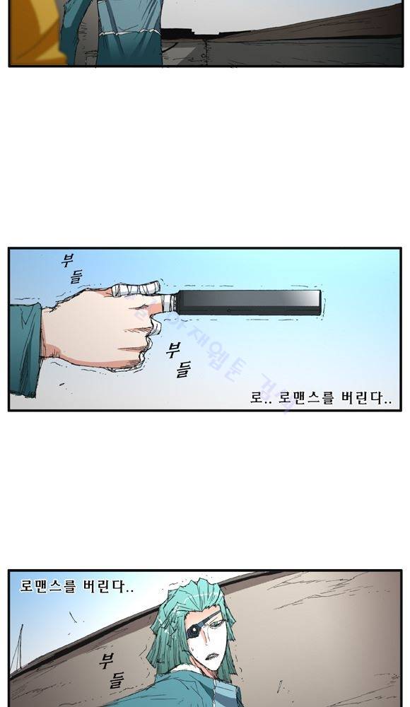 트레이스 거지 19 20