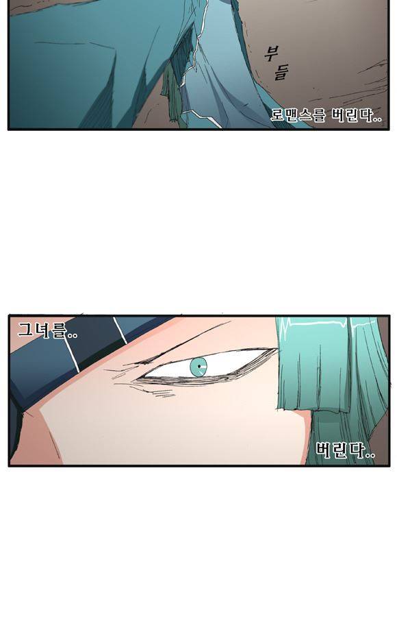 트레이스 거지 19 21
