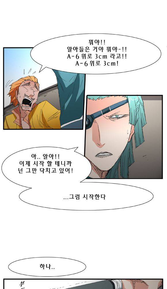 트레이스 거지 19 22