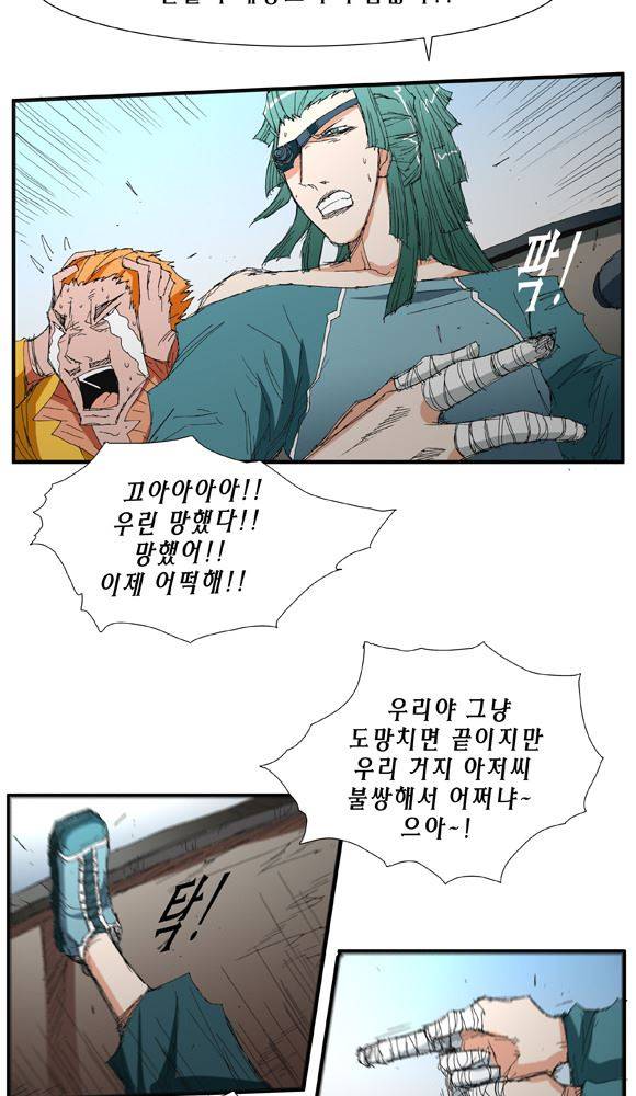 트레이스 거지 19 37