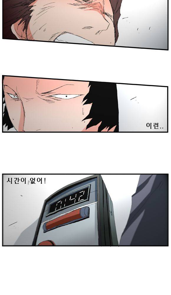 트레이스 거지 19 41