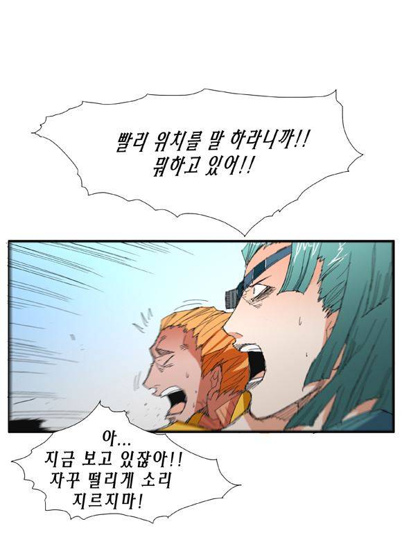 트레이스 거지 19 42