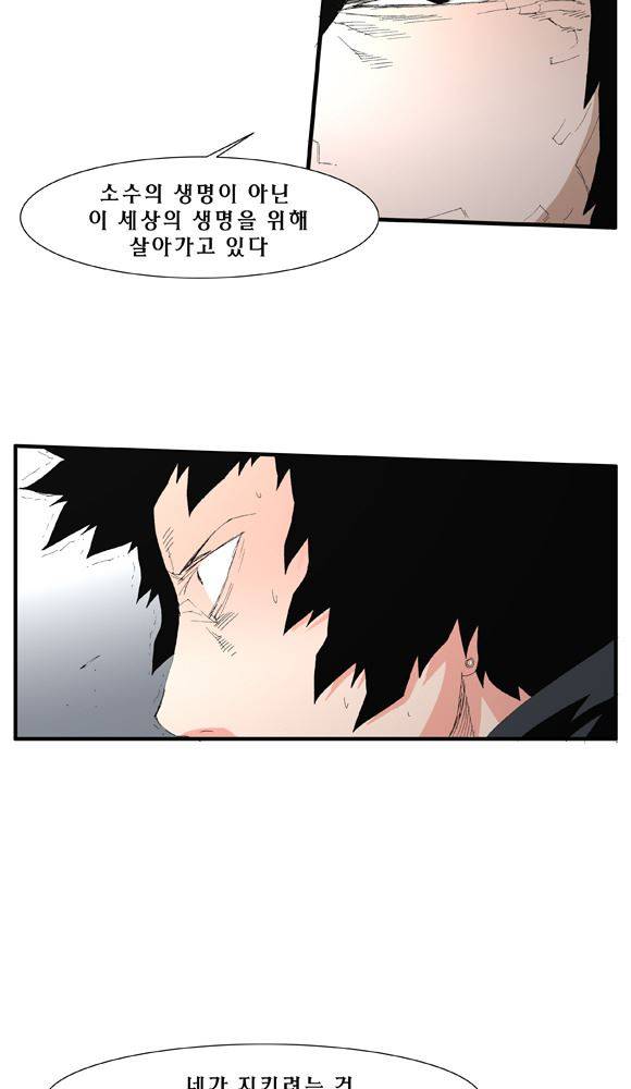 트레이스 거지 29 2