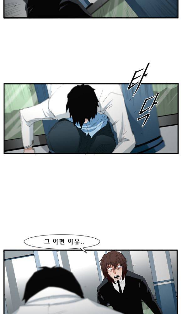 트레이스 거지 29 6