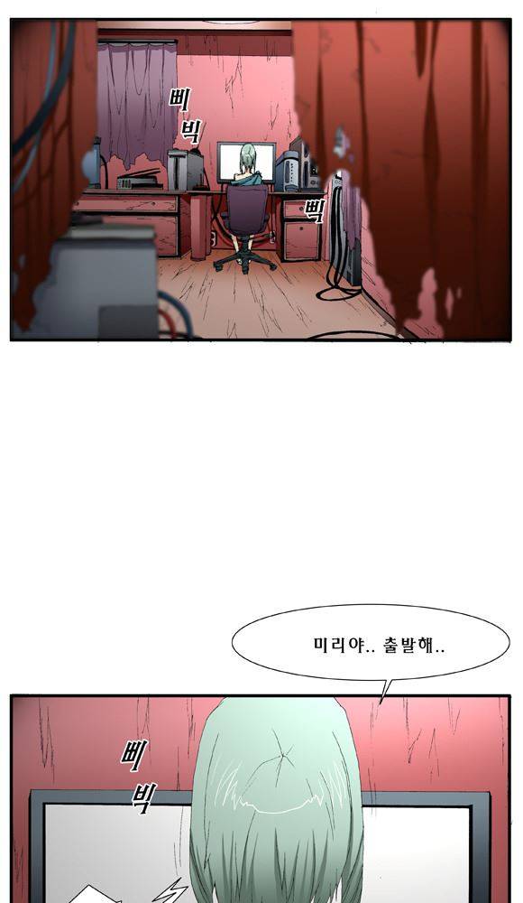 트레이스 거지 29 12