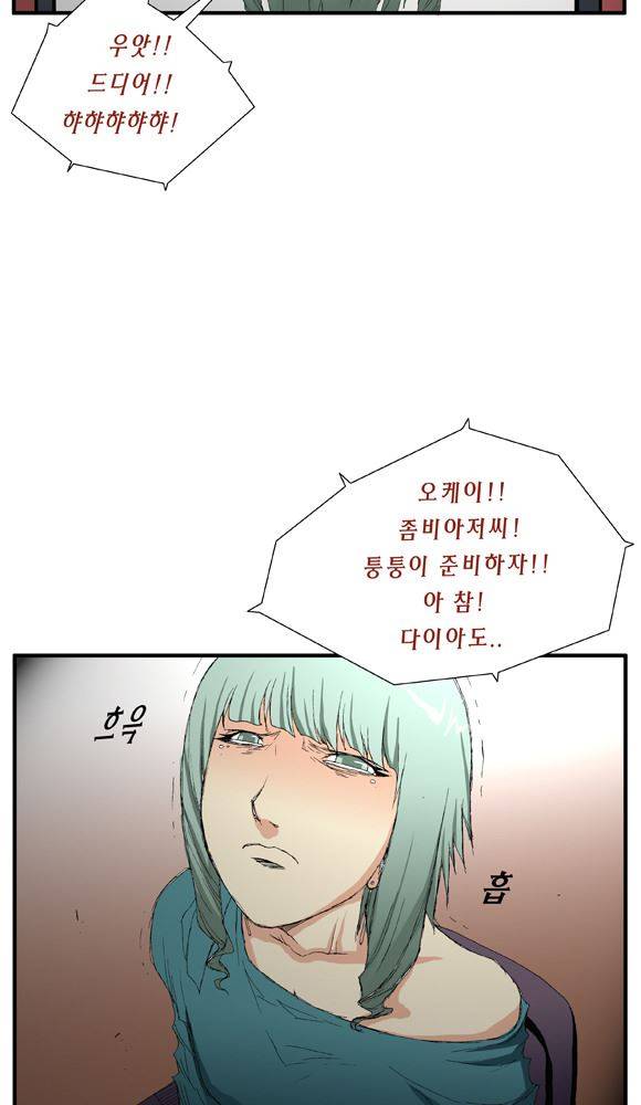트레이스 거지 29 13