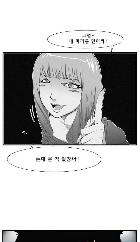 트레이스 거지 29 17