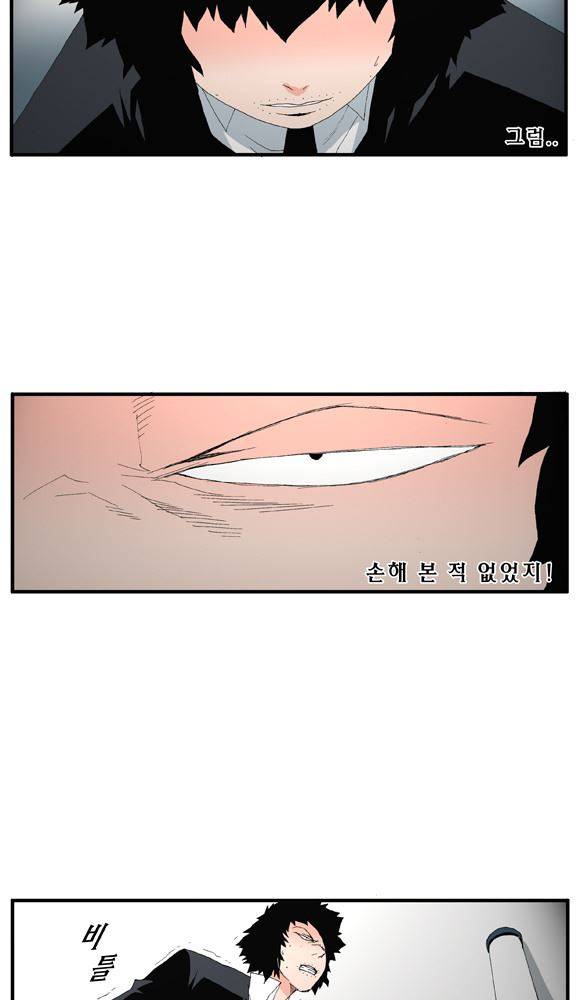 트레이스 거지 29 18