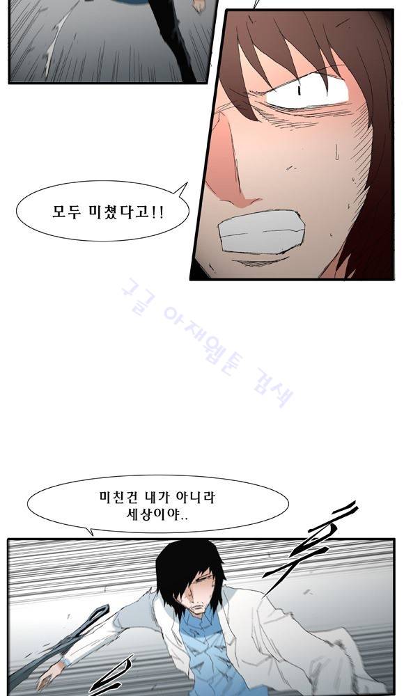 트레이스 거지 29 20