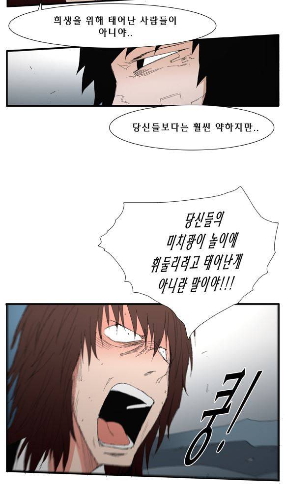 트레이스 거지 29 23