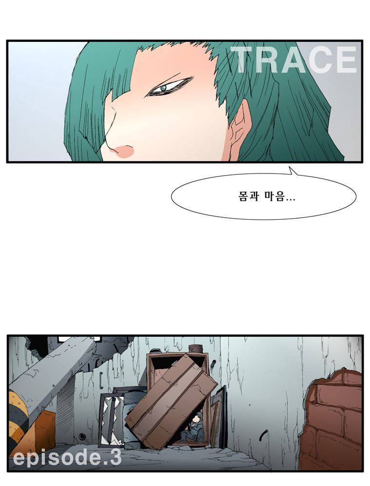 트레이스 장미 4 1