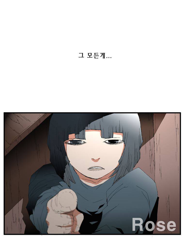 트레이스 장미 4 2