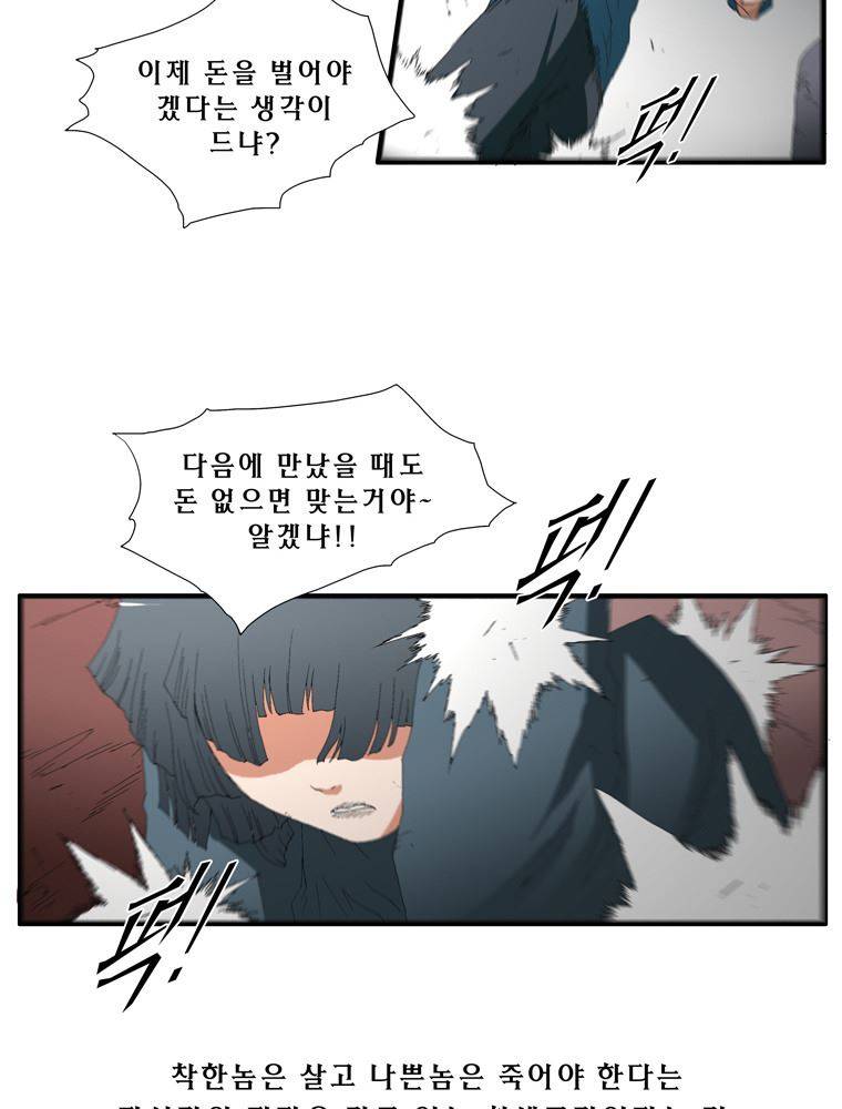 트레이스 장미 4 7