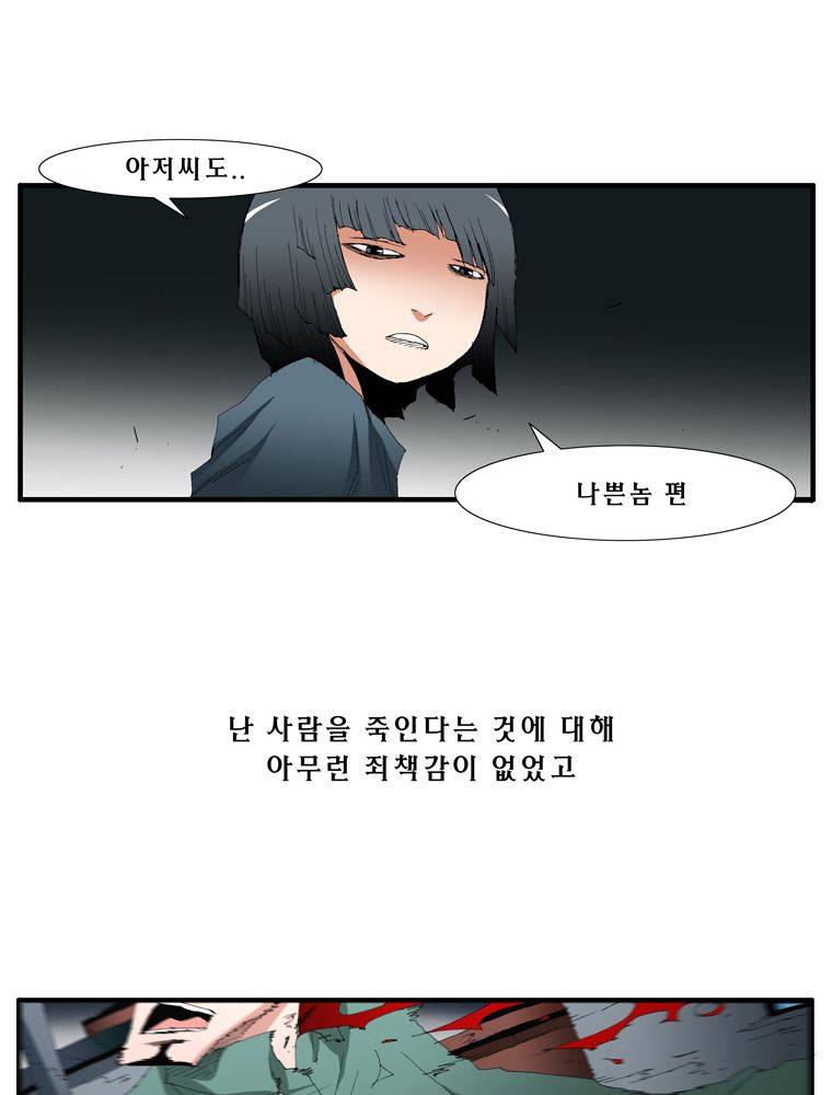 트레이스 장미 4 16