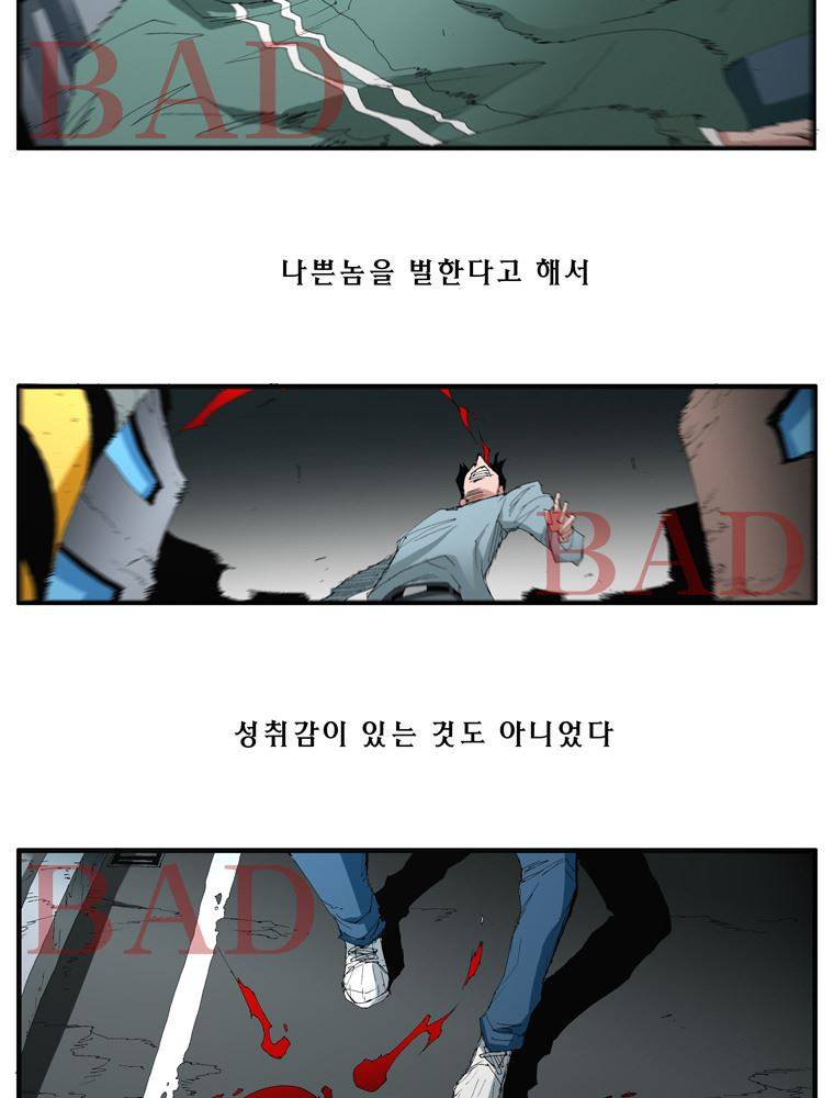 트레이스 장미 4 17