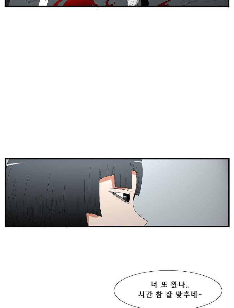 트레이스 장미 4 18