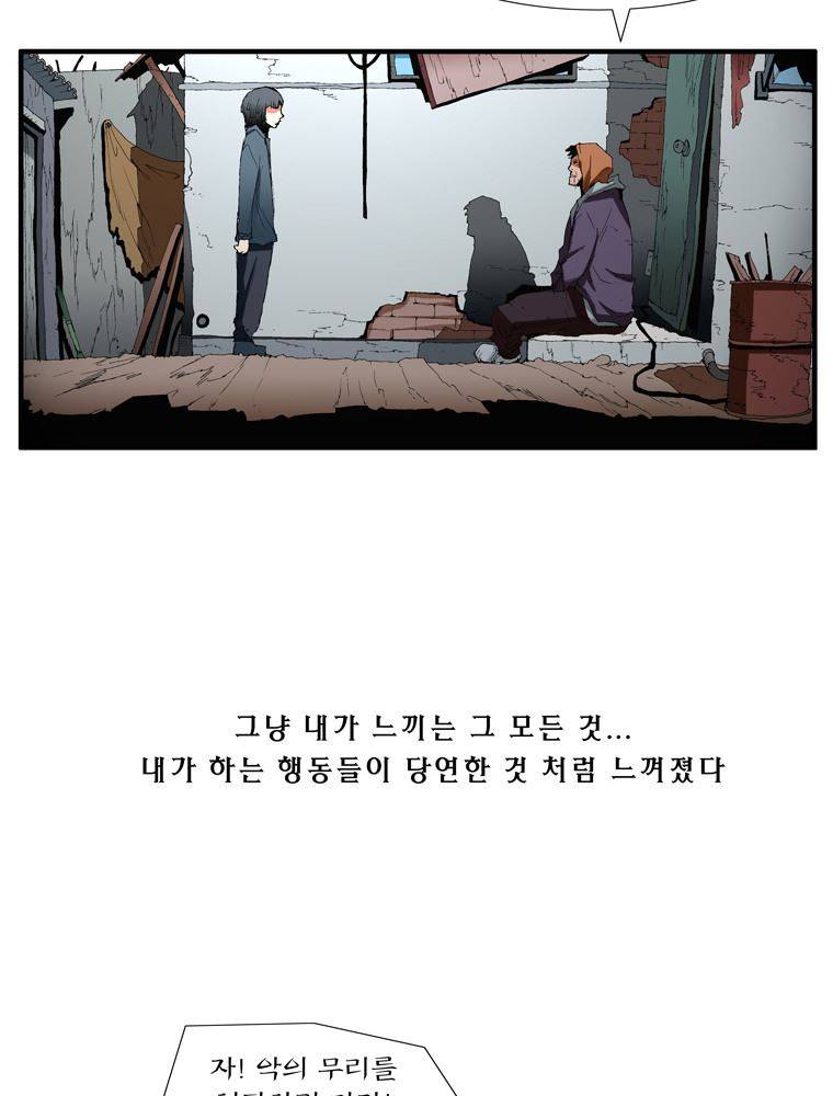 트레이스 장미 4 19