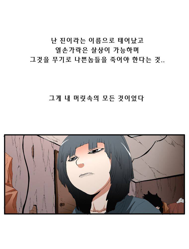 트레이스 장미 4 21