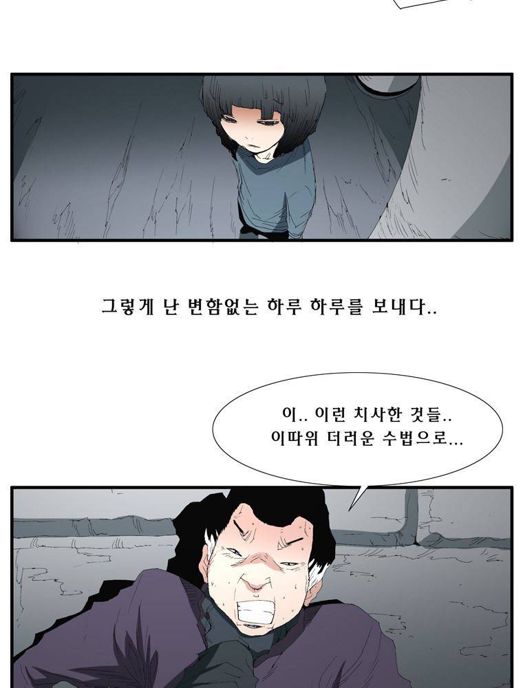 트레이스 장미 4 24