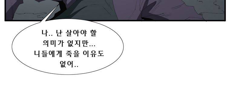 트레이스 장미 4 25