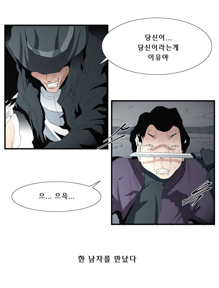 트레이스 장미 4 26