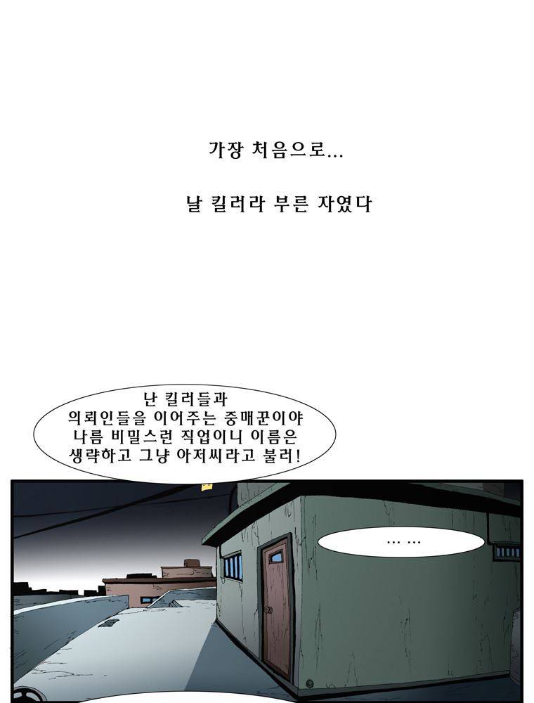 트레이스 장미 4 31