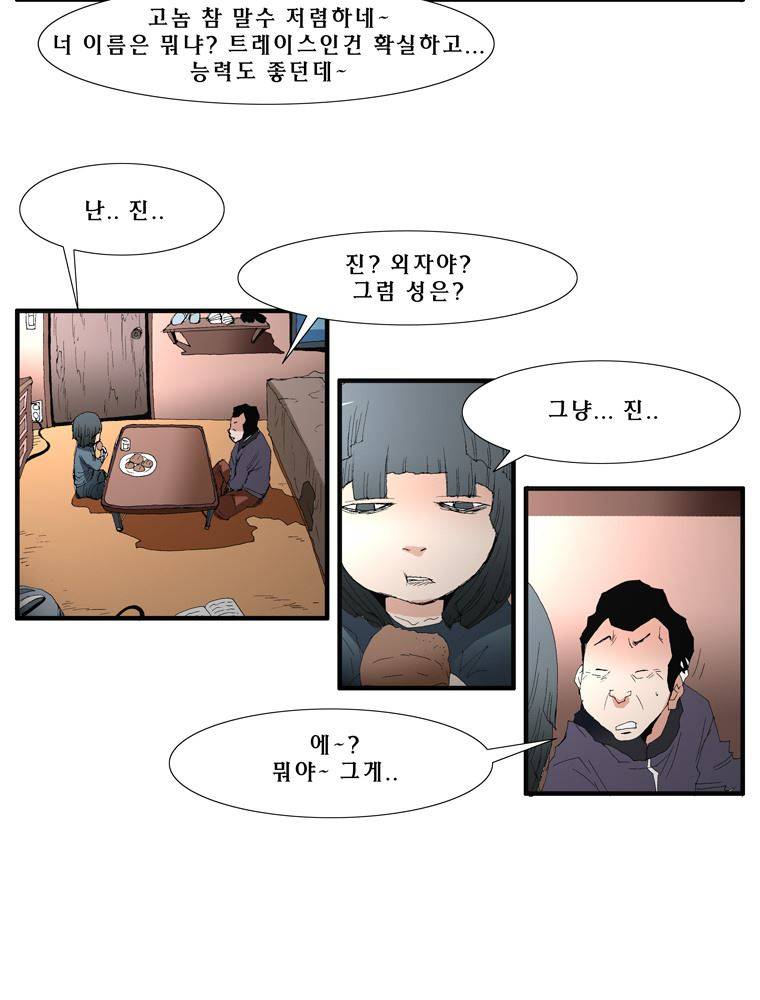 트레이스 장미 4 32