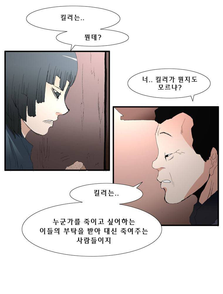 트레이스 장미 4 33