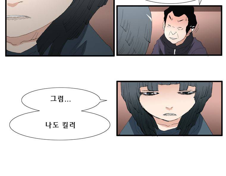 트레이스 장미 4 35
