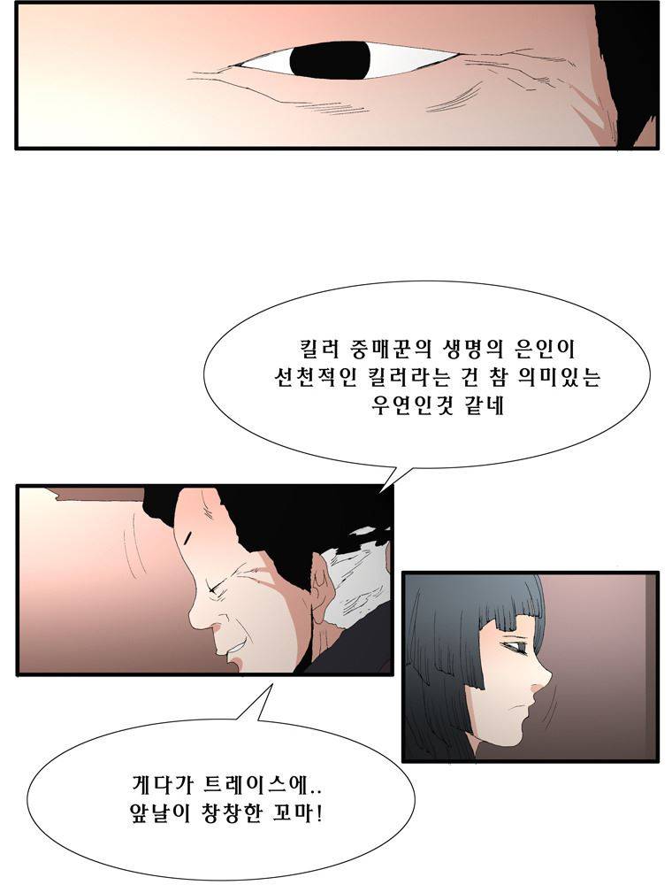 트레이스 장미 4 37