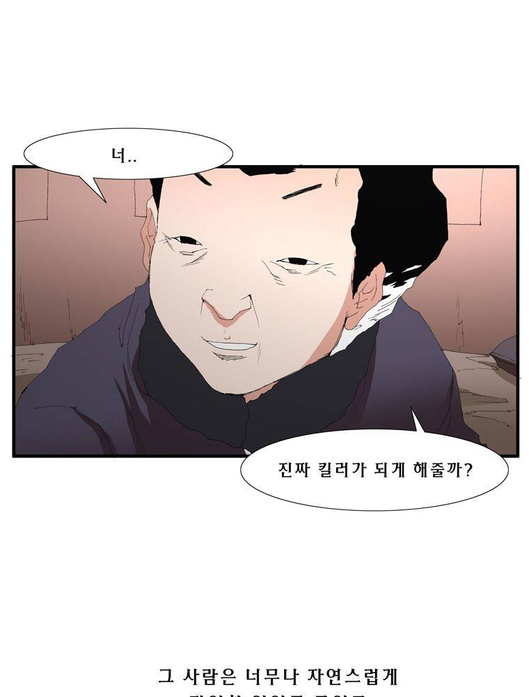 트레이스 장미 4 38