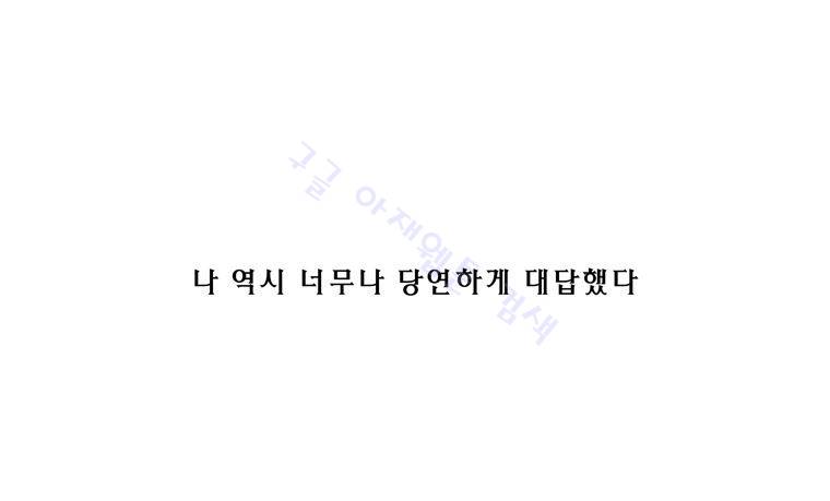 트레이스 장미 4 40