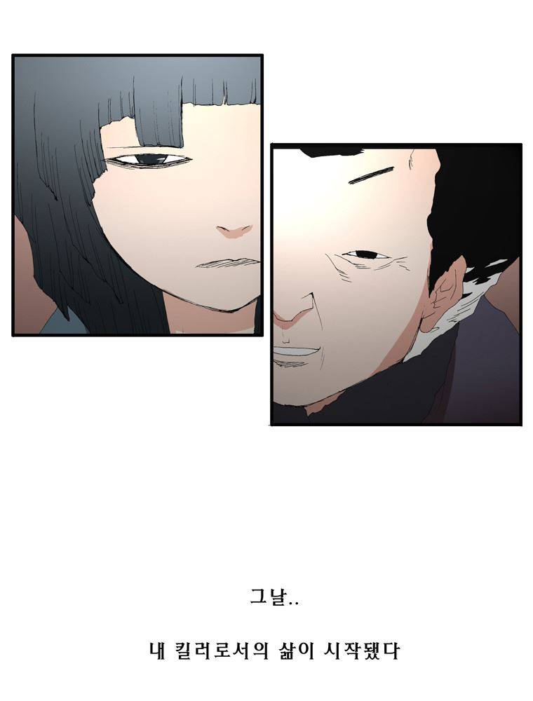 트레이스 장미 4 41
