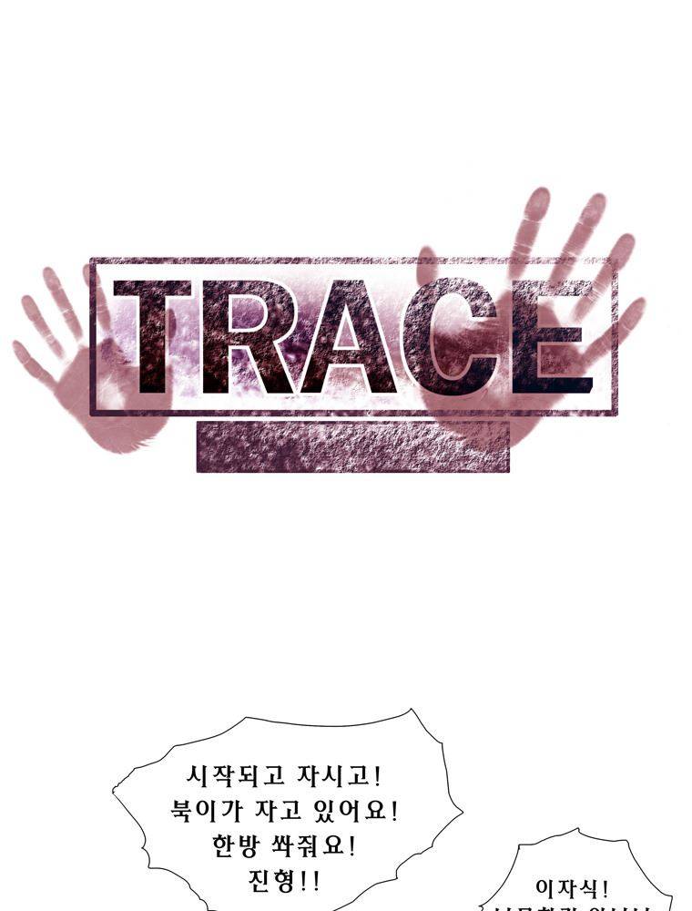 트레이스 장미 4 42