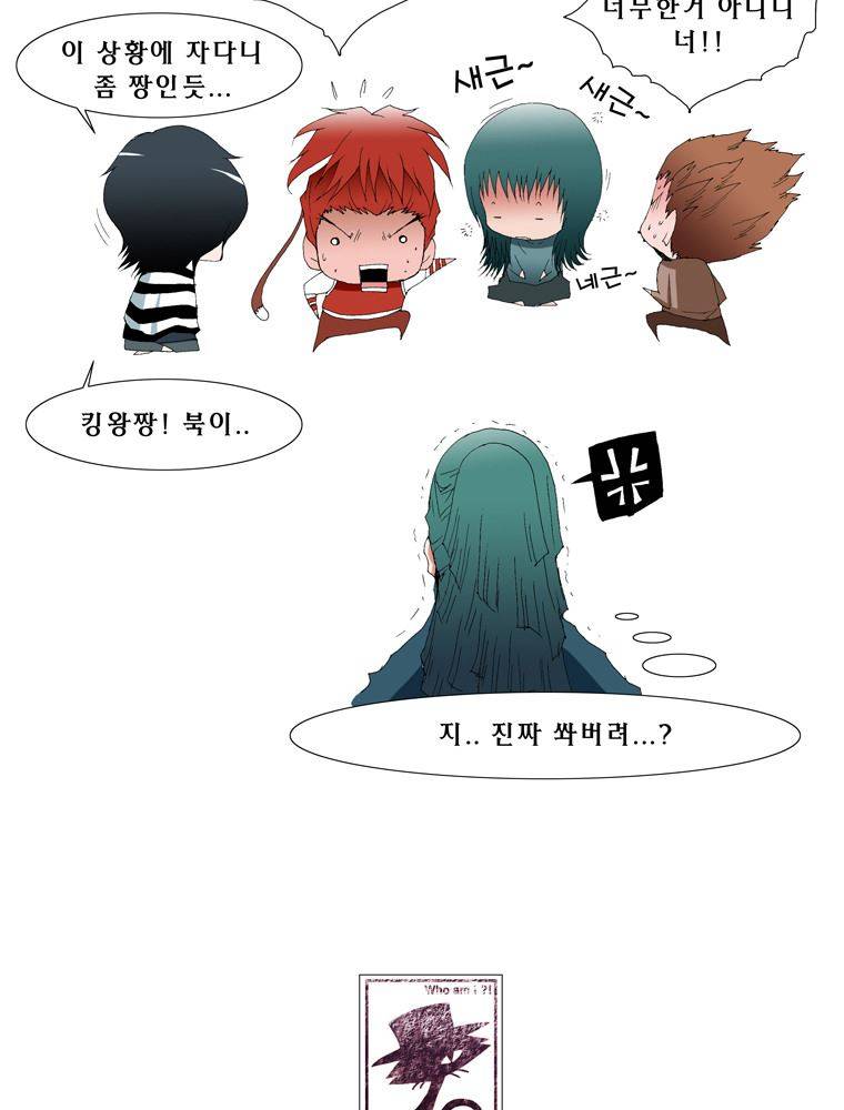 트레이스 장미 4 43