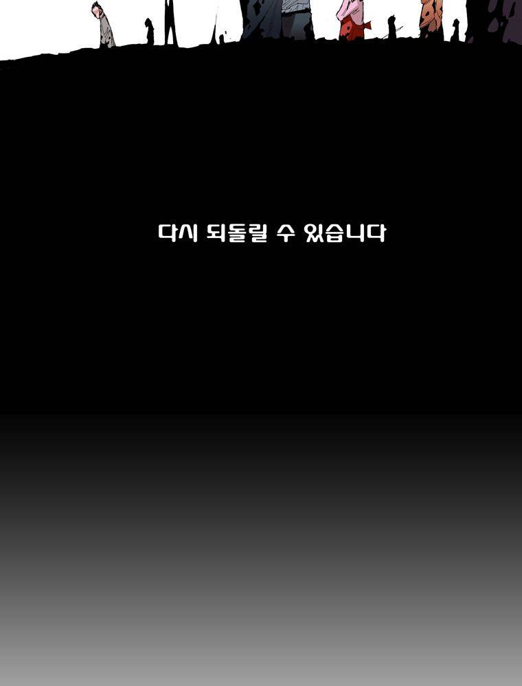 트레이스 장미 4 45