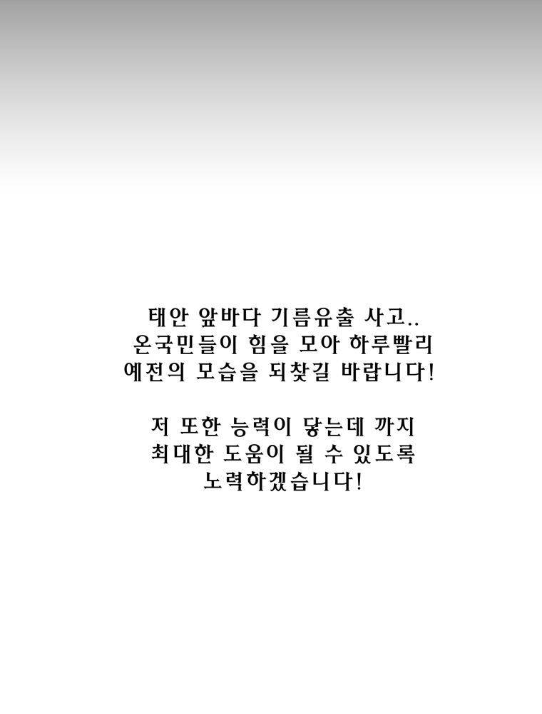 트레이스 장미 4 46