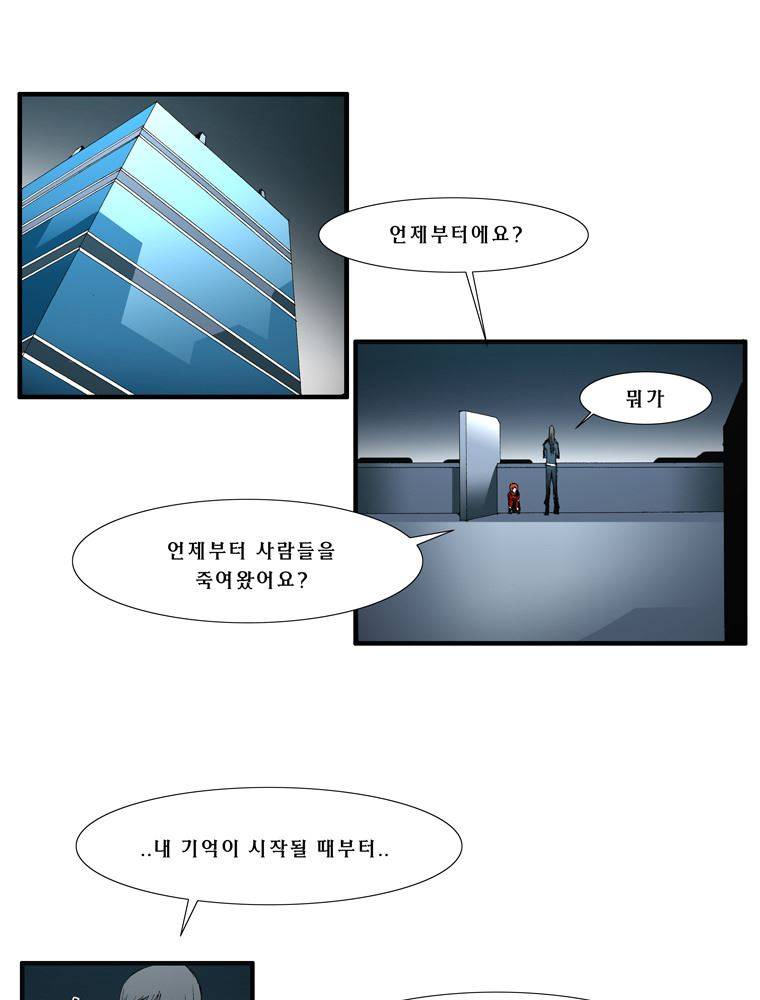 트레이스 장미 15 2