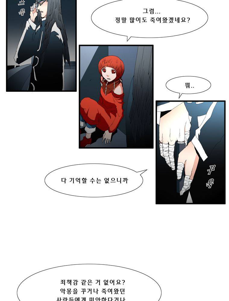 트레이스 장미 15 3