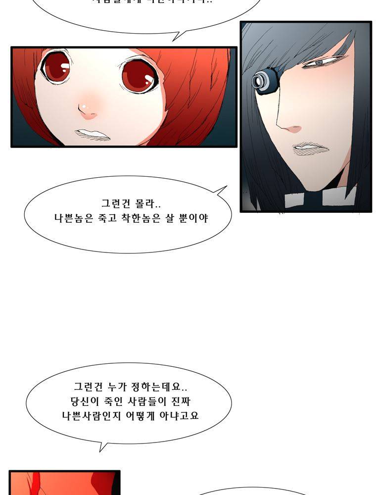 트레이스 장미 15 4
