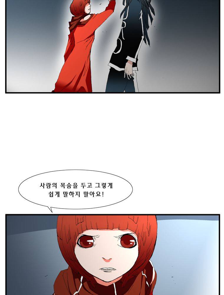 트레이스 장미 15 17